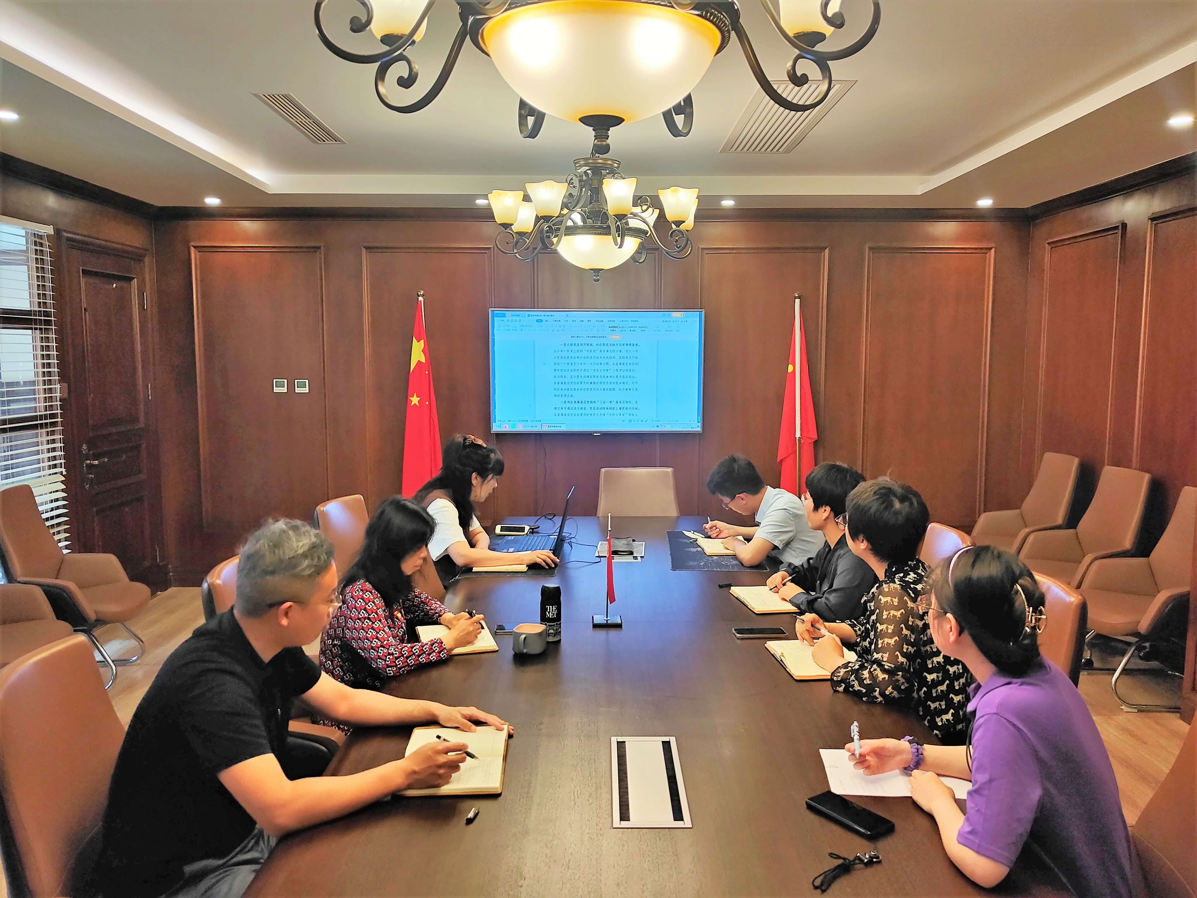 党支部召开学习二十大精神专题会、支部书记第二季度讲党课