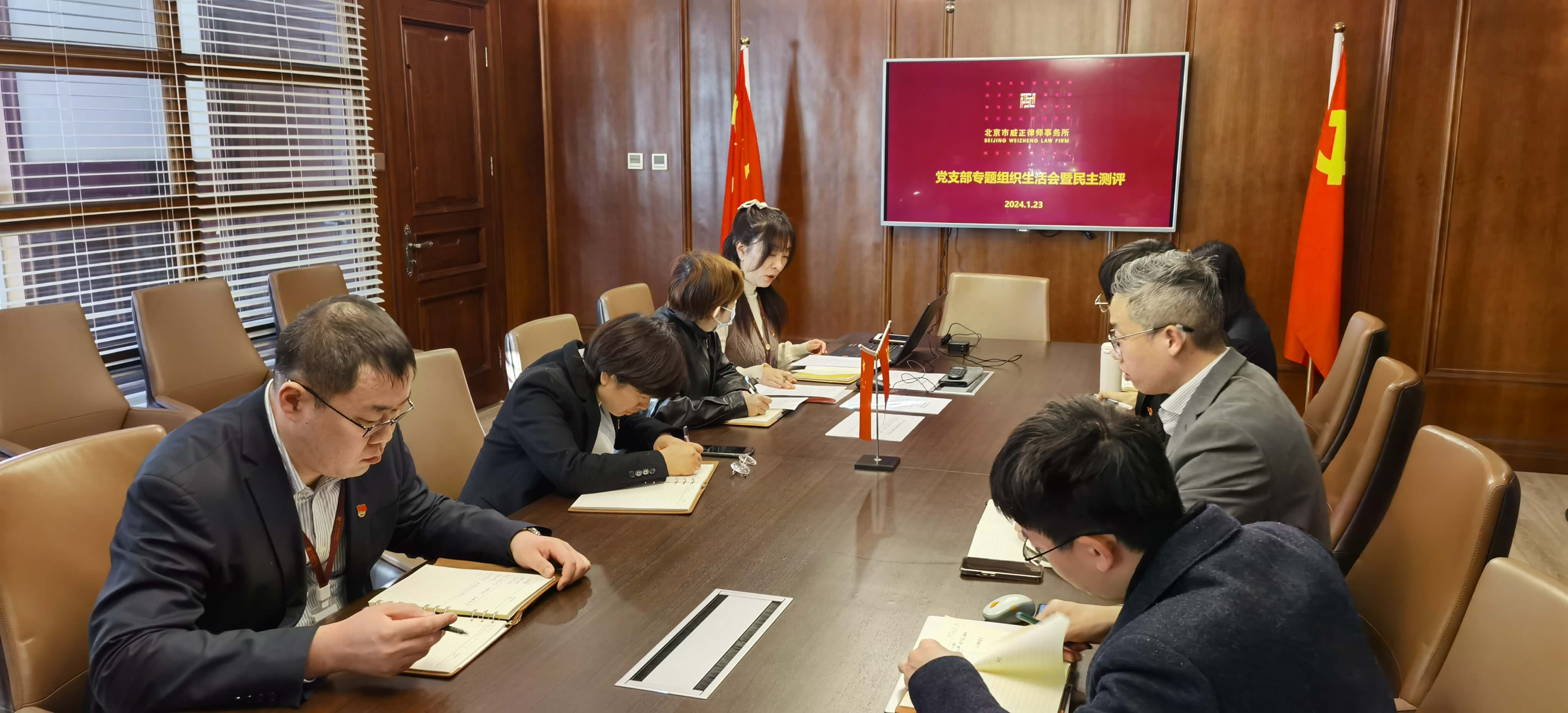 党支部召开专题组织生活会